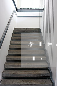 餐廳加收服務(wù)費(fèi)，合理嗎？